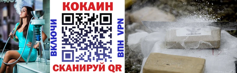 Купить Alpha-PVP  Кодеин  COCAIN  АМФЕТАМИН  ГАШИШ  МЕТАДОН  Меф мяу мяу  Конопля  Северобайкальск