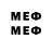Бутират 1.4BDO Lygia Macedo