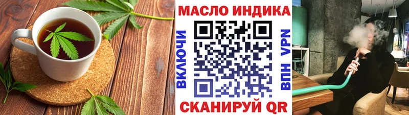Еда ТГК марихуана  Купить закладки  Северобайкальск 