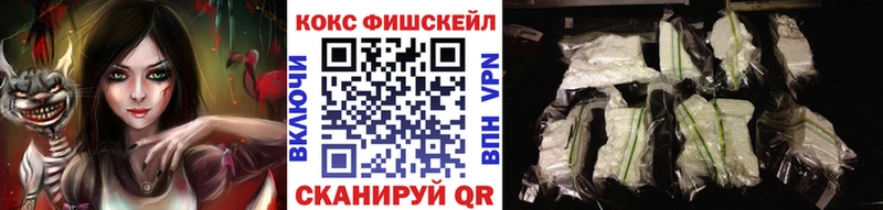 КОКАИН Перу  Купить закладки  Северобайкальск 