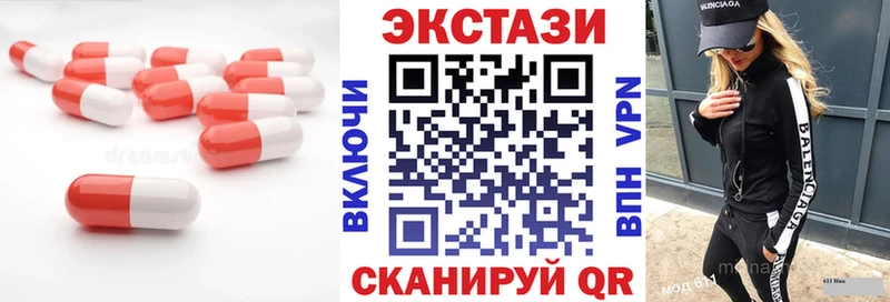 Купить закладки  Северобайкальск  ЭКСТАЗИ mix 