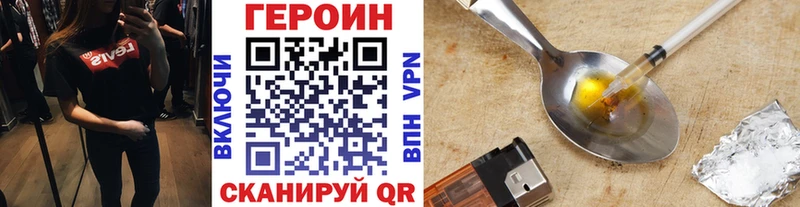 Купить  Северобайкальск  ГЕРОИН Афган 
