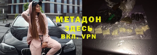 бутират Богданович