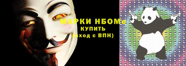бутират Богданович
