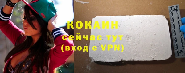 марки nbome Богородицк