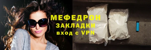 соль ск Богородск