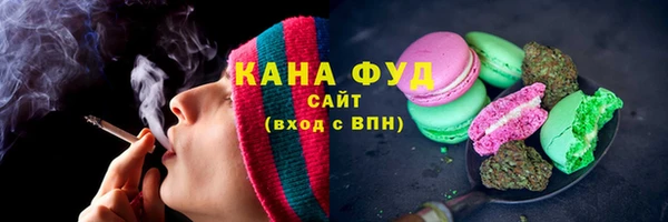 ГАЛЛЮЦИНОГЕННЫЕ ГРИБЫ Белокуриха