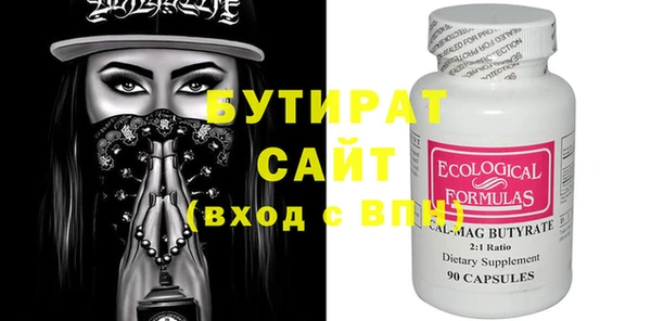 ГАЛЛЮЦИНОГЕННЫЕ ГРИБЫ Белоозёрский
