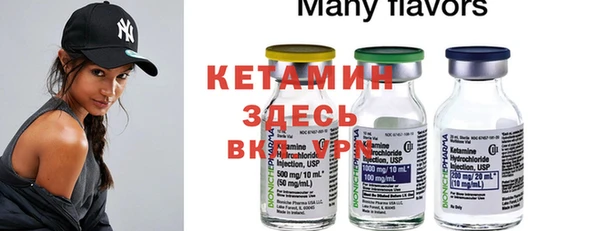 бутират Богданович