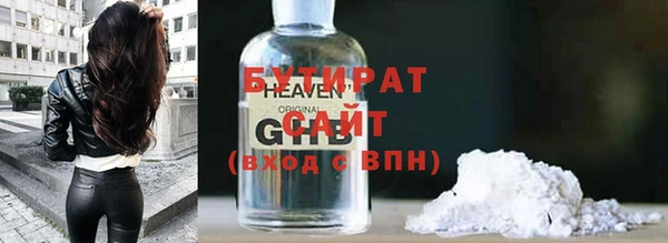 марки nbome Богородицк