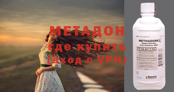 марки nbome Богородицк
