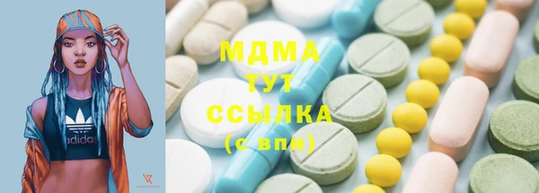 МДМА Беломорск