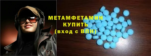 марки nbome Богородицк