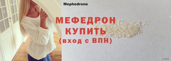 МДМА Беломорск