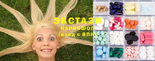 ГАЛЛЮЦИНОГЕННЫЕ ГРИБЫ Белокуриха