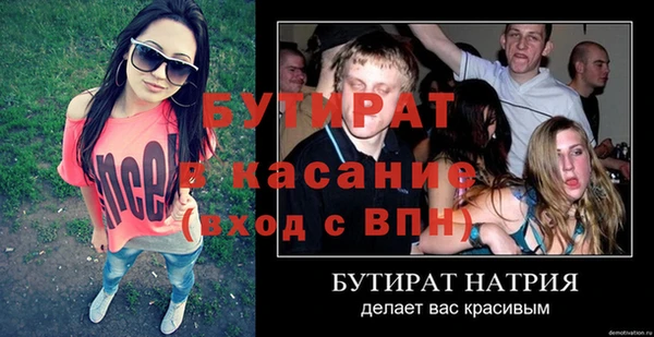 ГАЛЛЮЦИНОГЕННЫЕ ГРИБЫ Белокуриха