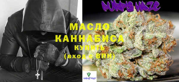 марки nbome Богородицк