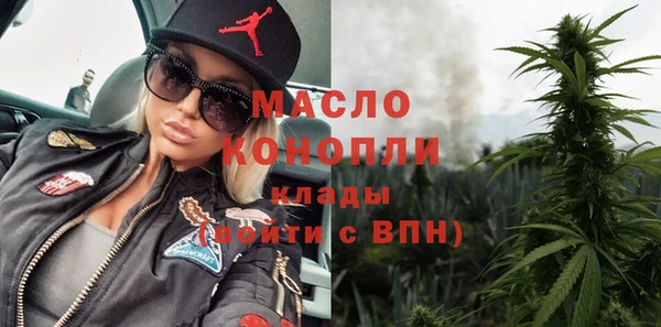 соль ск Богородск