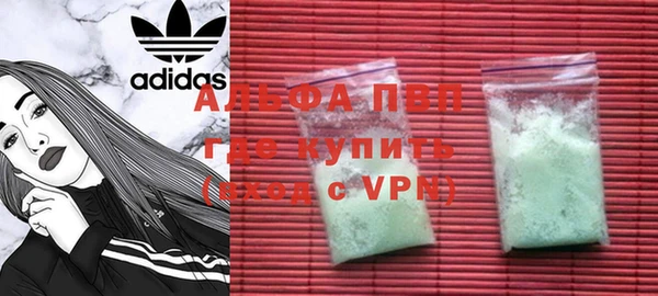 МДМА Беломорск