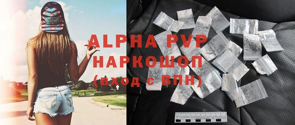 марки nbome Богородицк