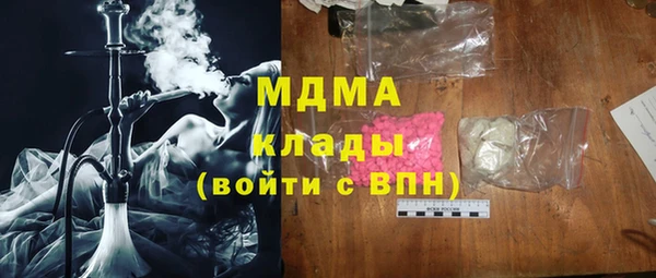 бутират Богданович