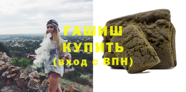 МДМА Беломорск