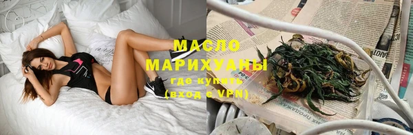 марки nbome Богородицк