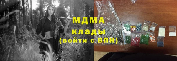 марки nbome Богородицк