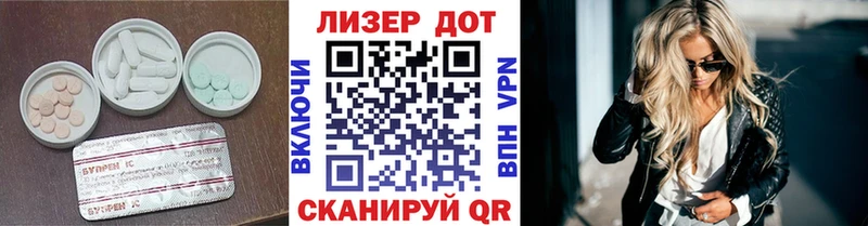 ЛСД экстази ecstasy  Купить где  Северобайкальск 