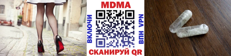 Купить где  Северобайкальск  МДМА молли 