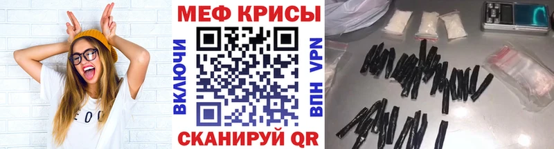 Купить закладки  Северобайкальск  Мефедрон 4 MMC 