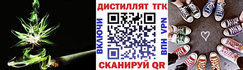 ТГК вейп с тгк  Купить  Северобайкальск 