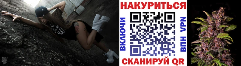 Канабис конопля  Купить  Северобайкальск 